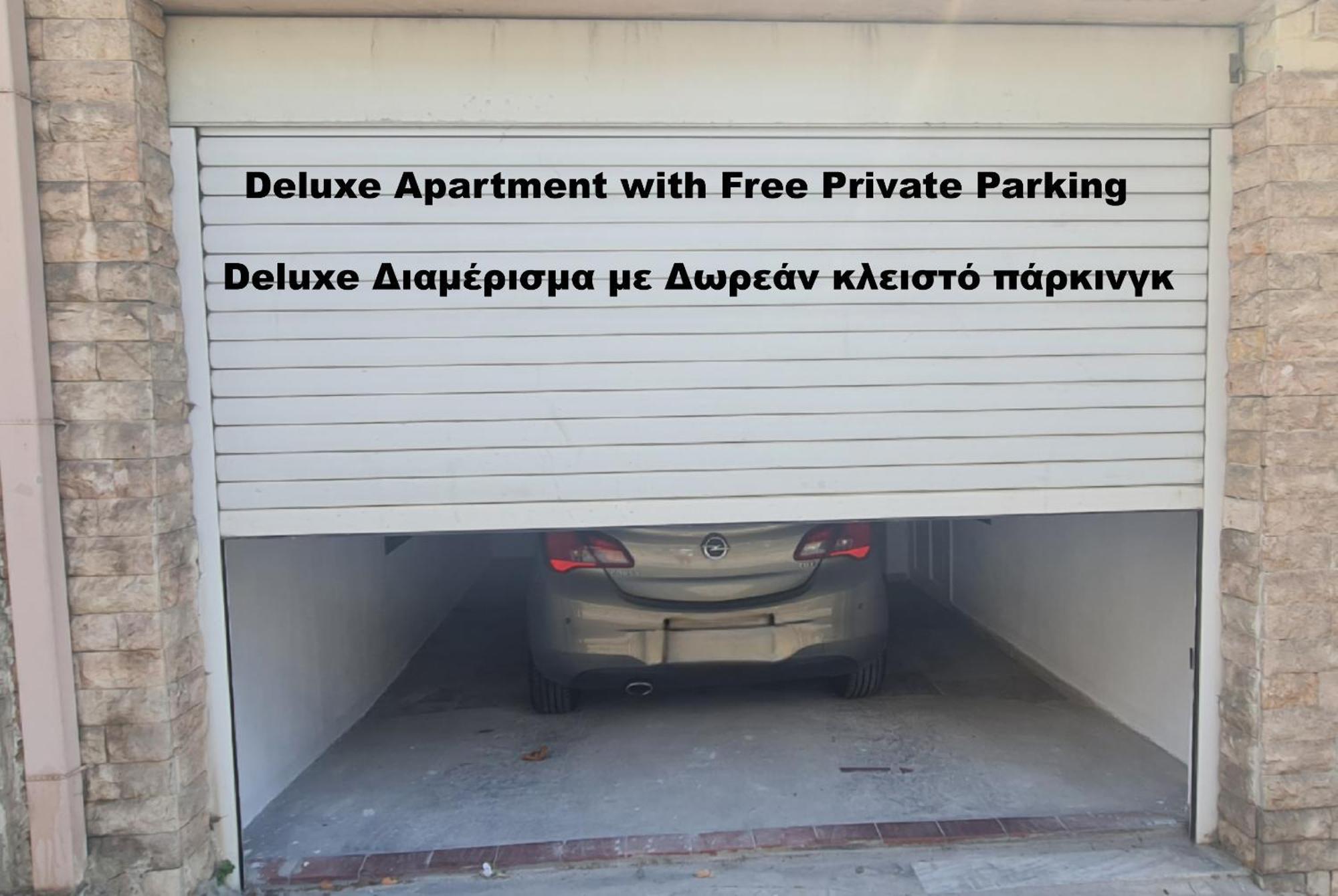 Mouson Luxury Suite With Free Private Parking Kavala Eksteriør billede